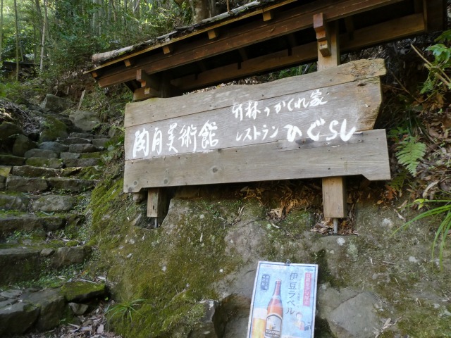 f:id:noririn3103:20190414192040j:plain