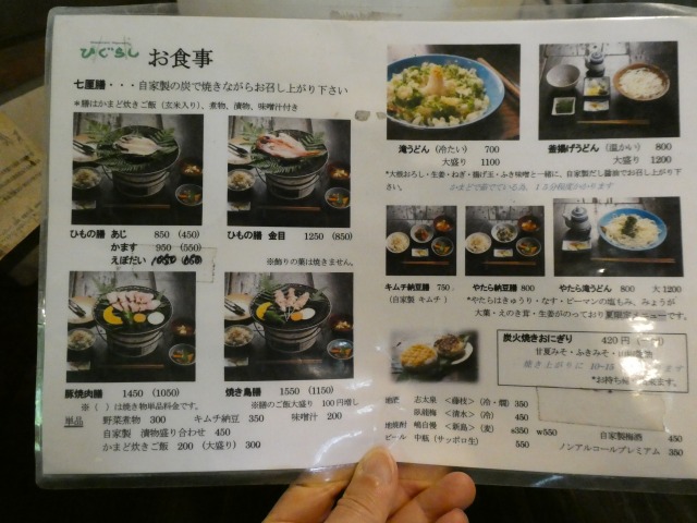 f:id:noririn3103:20190414192610j:plain