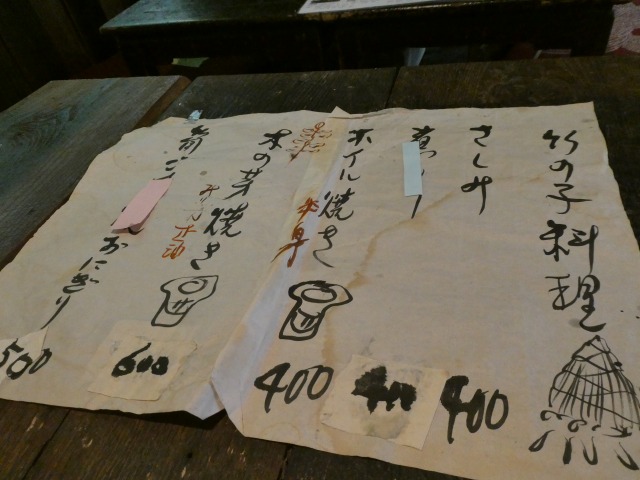 f:id:noririn3103:20190414192754j:plain