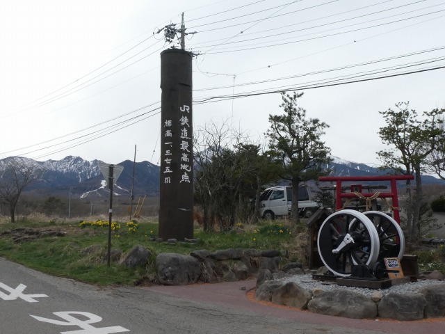 f:id:noririn3103:20190429163029j:plain f:id:noririn3103:20190429163029j:plain