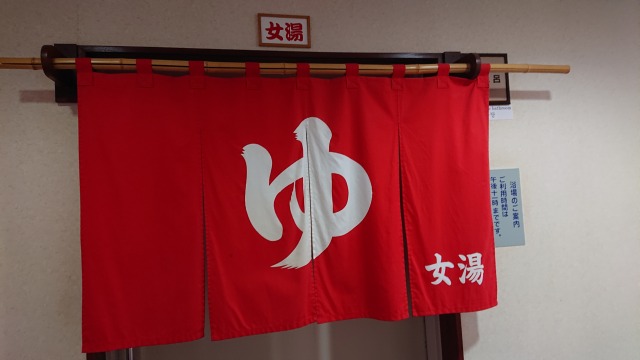 f:id:noririn3103:20190512094314j:plain