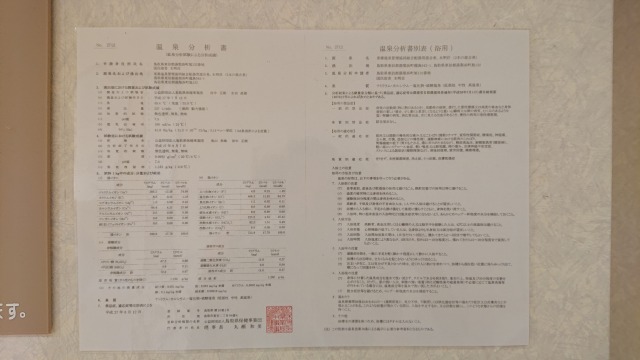 f:id:noririn3103:20190512101125j:plain