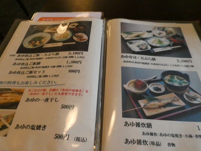 f:id:noririn3103:20190616151638j:plain