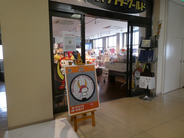 f:id:noririn3103:20190616171438j:plain