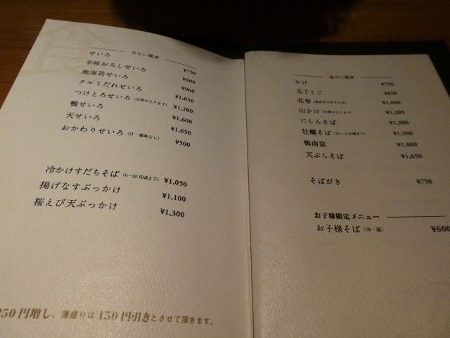 f:id:noririn3103:20190707155013j:plain f:id:noririn3103:20190707155013j:plain