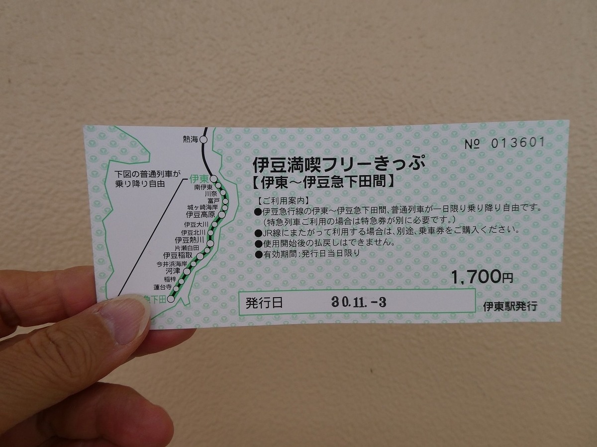 f:id:noririn3103:20190806203358j:plain