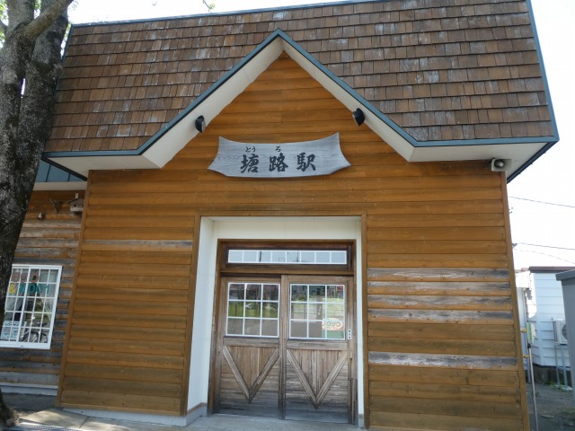 f:id:noririn3103:20190910214901j:plain