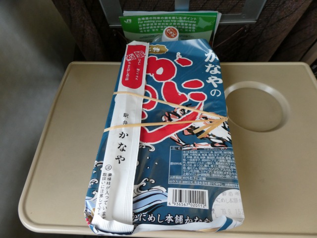 f:id:noririn3103:20190916162428j:plain f:id:noririn3103:20190916162428j:plain