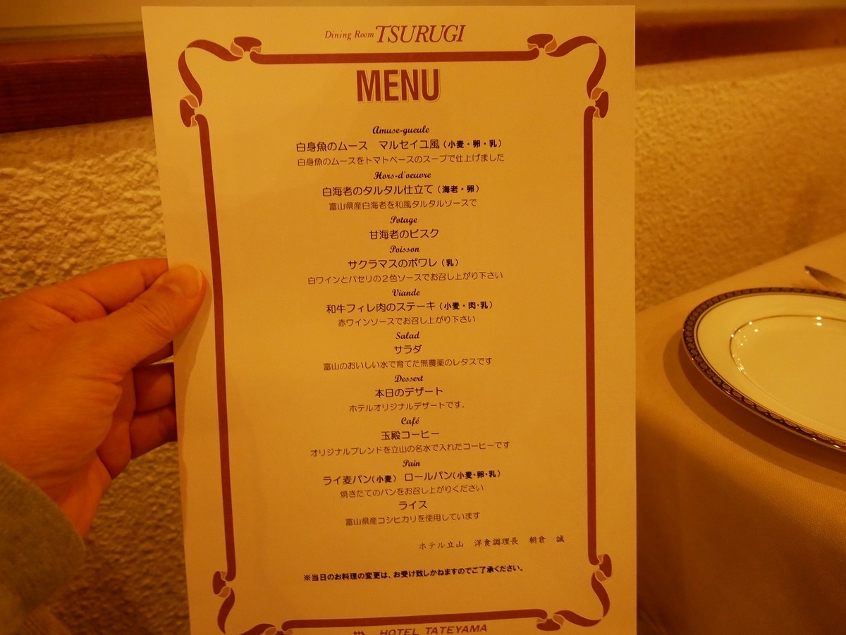 f:id:noririn3103:20191026211118j:plain