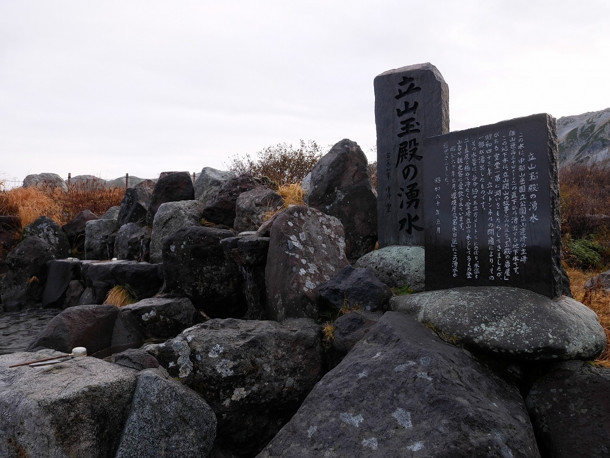 f:id:noririn3103:20191027155205j:plain