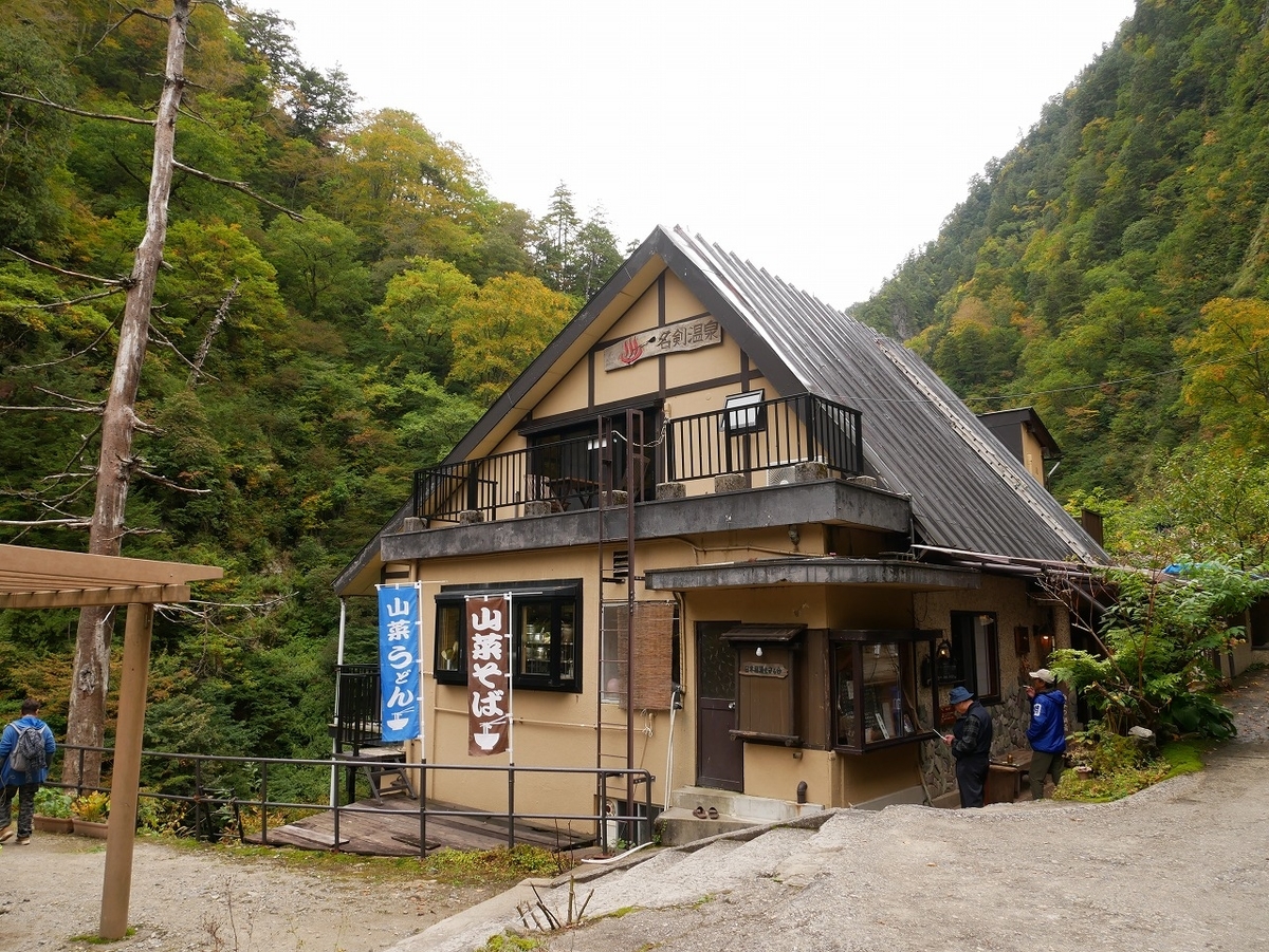 f:id:noririn3103:20191103141014j:plain
