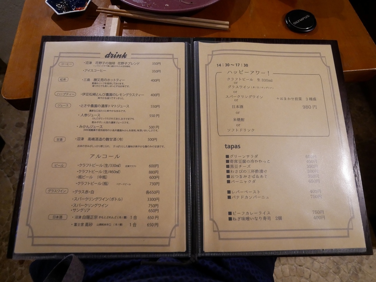 f:id:noririn3103:20200101094439j:plain f:id:noririn3103:20200101094439j:plain