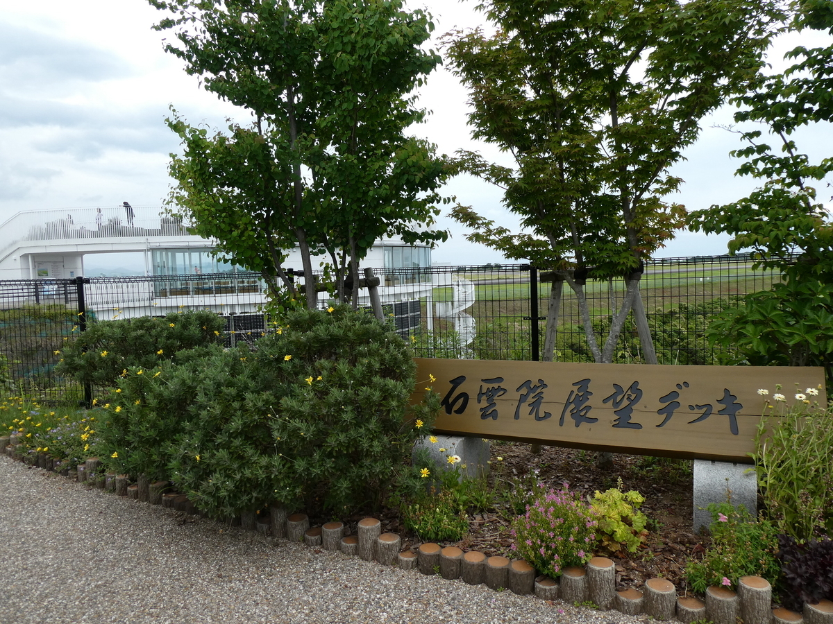 f:id:noririn3103:20200106093436j:plain