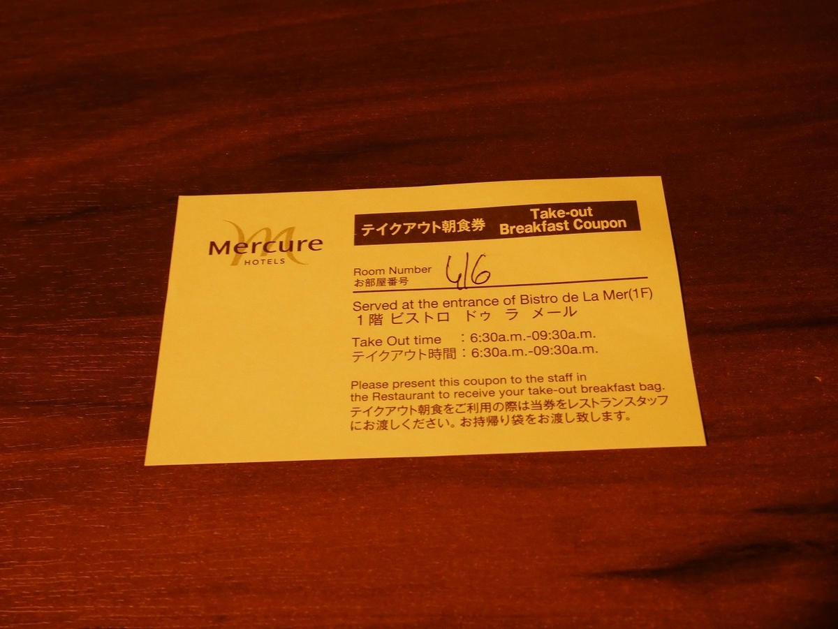f:id:noririn3103:20200209095353j:plain f:id:noririn3103:20200209095353j:plain