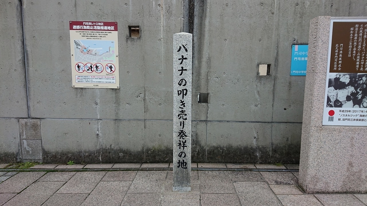 f:id:noririn3103:20200310172312j:plain
