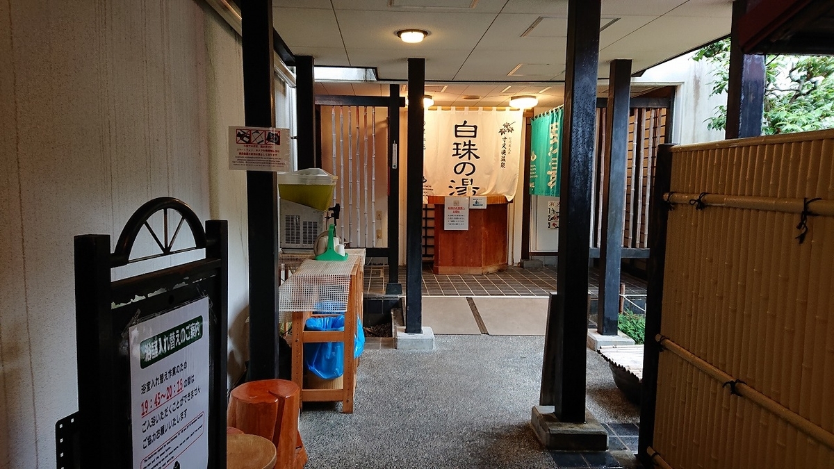 f:id:noririn3103:20200614102136j:plain