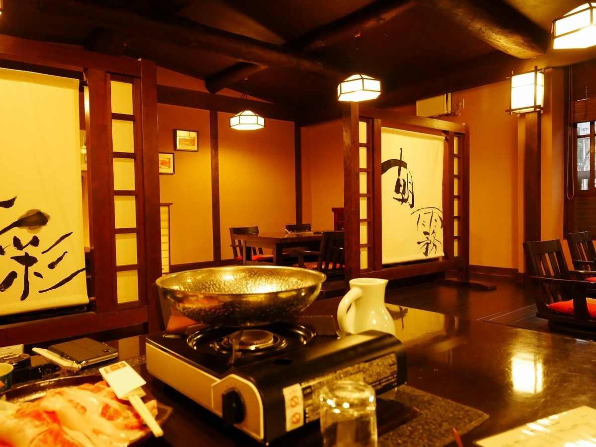 f:id:noririn3103:20200615220402j:plain