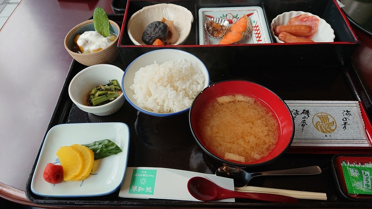 f:id:noririn3103:20200615220615j:plain