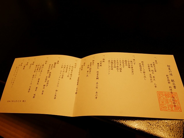 f:id:noririn3103:20200627105901j:plain f:id:noririn3103:20200627105901j:plain