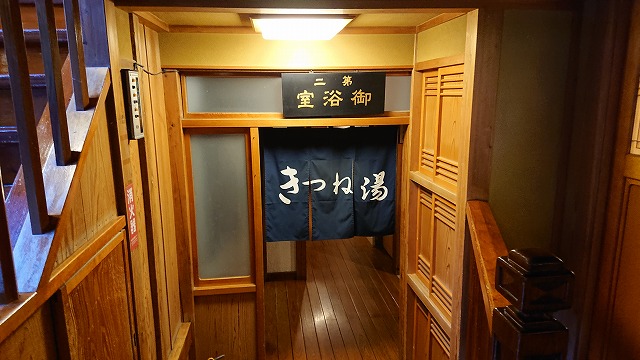 f:id:noririn3103:20200830162457j:plain