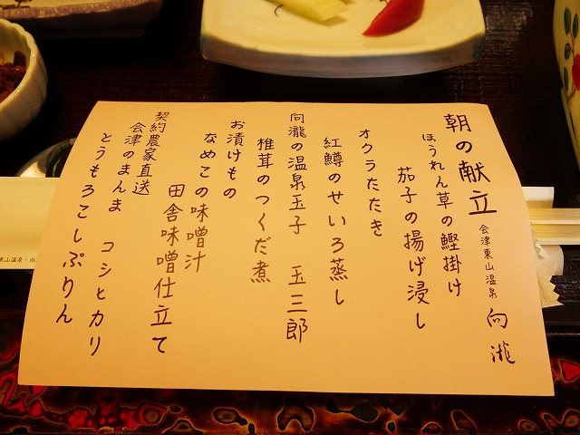 f:id:noririn3103:20200831095807j:plain