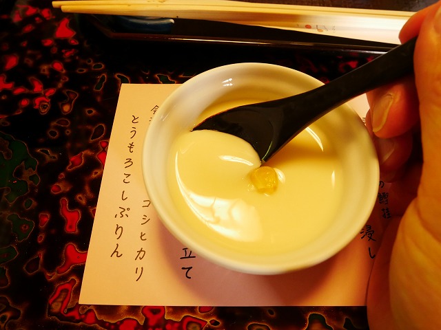 f:id:noririn3103:20200831100440j:plain