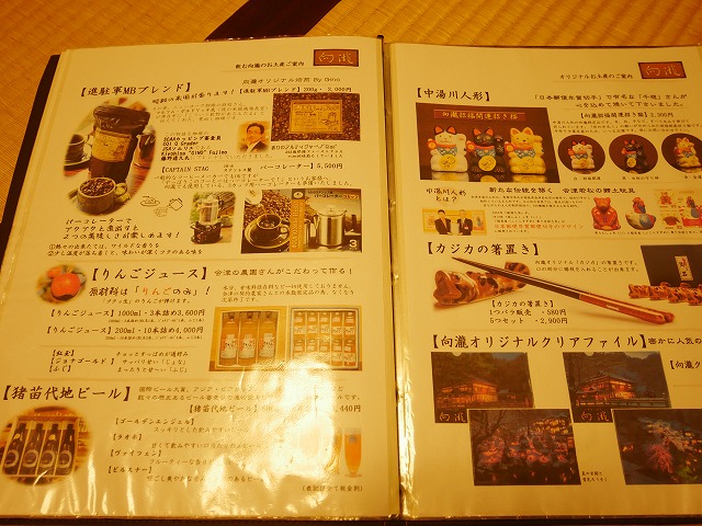 f:id:noririn3103:20200831100731j:plain