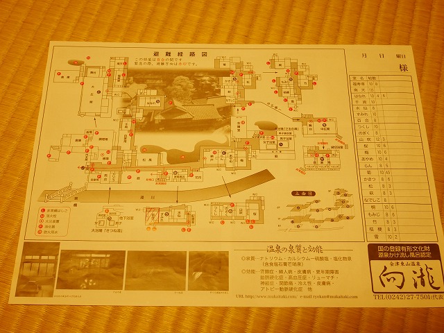 f:id:noririn3103:20200831155557j:plain