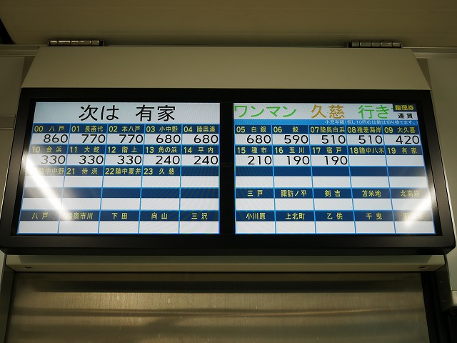 f:id:noririn3103:20201006194723j:plain