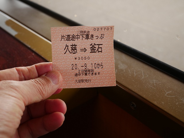 f:id:noririn3103:20201006195442j:plain