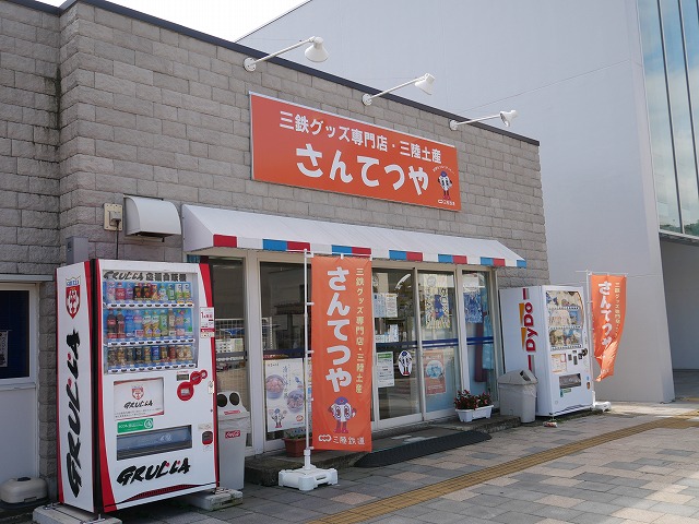 f:id:noririn3103:20201006204424j:plain
