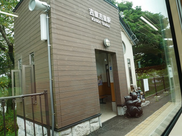 f:id:noririn3103:20201006211516j:plain