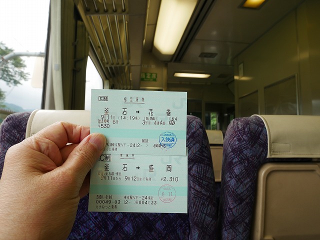 f:id:noririn3103:20201006220429j:plain