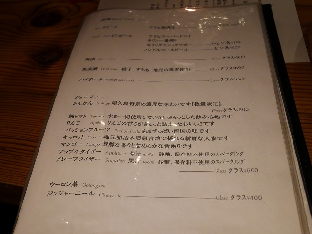 f:id:noririn3103:20201213203031j:plain