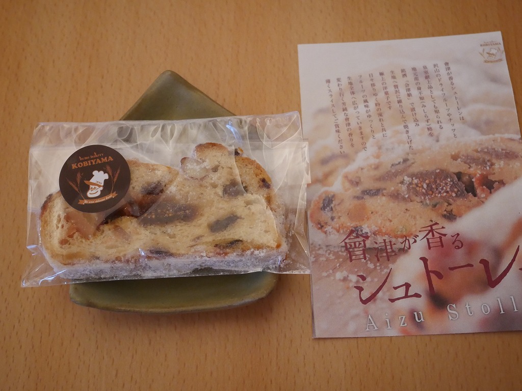 f:id:noririn3103:20210203092337j:plain