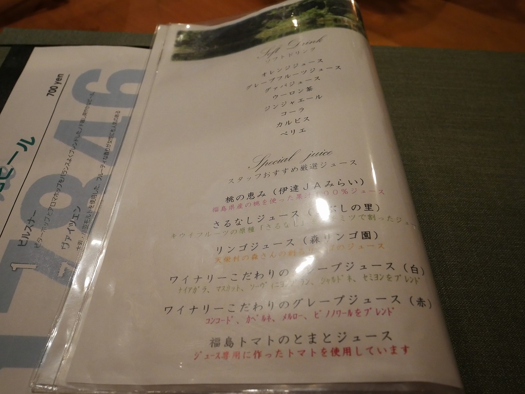 f:id:noririn3103:20210203100408j:plain