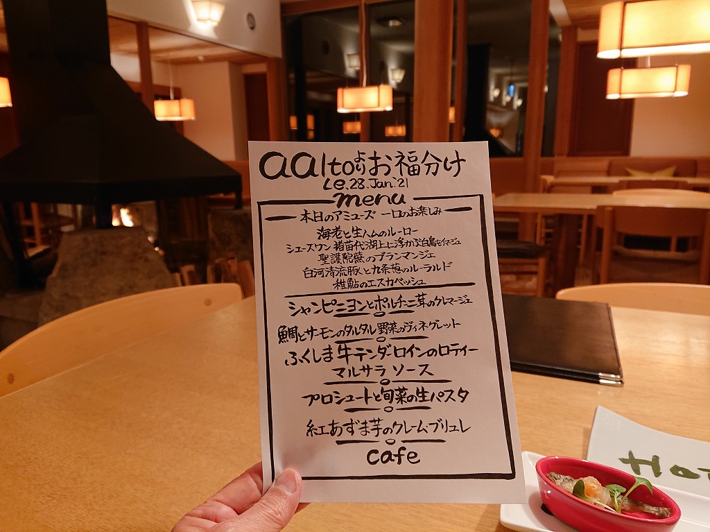f:id:noririn3103:20210203100751j:plain