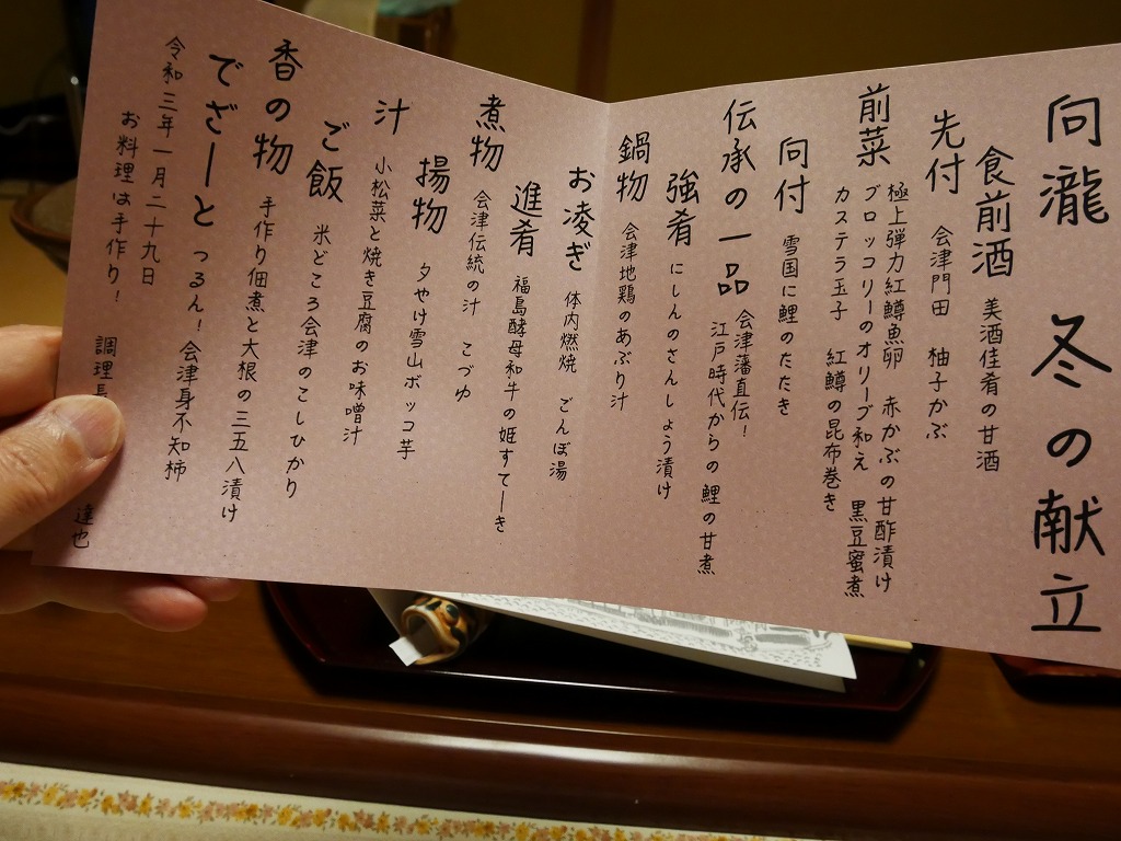 f:id:noririn3103:20210206121321j:plain