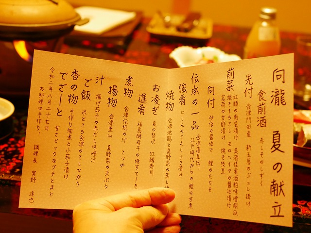 f:id:noririn3103:20210206121412j:plain
