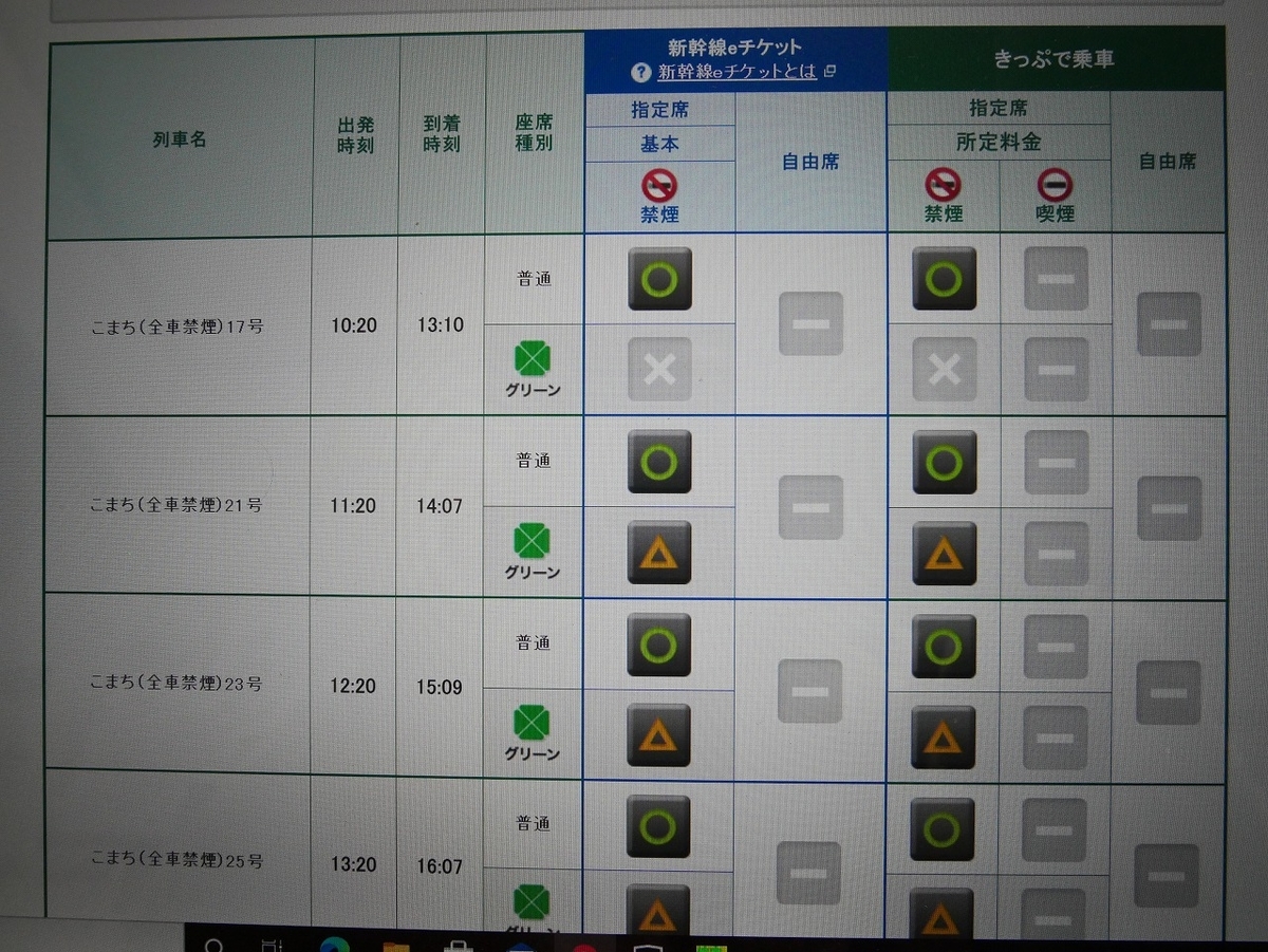 f:id:noririn3103:20210314201239j:plain
