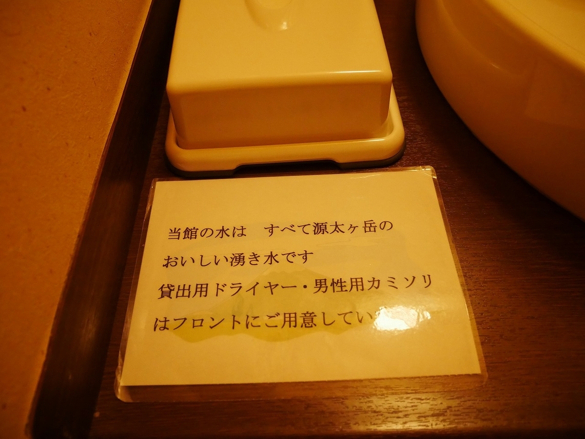 f:id:noririn3103:20210606084112j:plain
