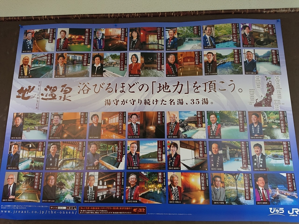 f:id:noririn3103:20210606085819j:plain