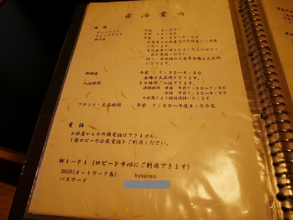 f:id:noririn3103:20210606090544j:plain