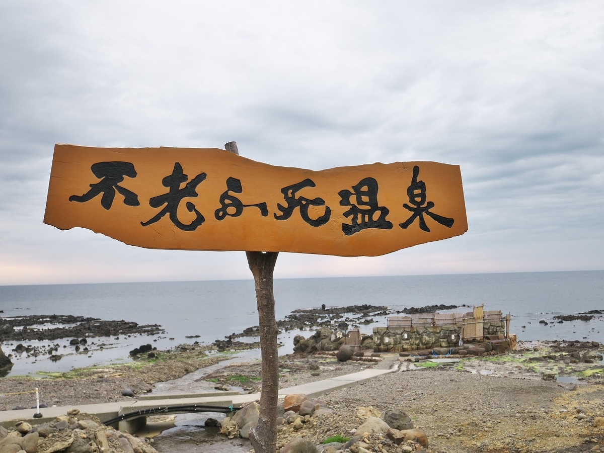 f:id:noririn3103:20210704152220j:plain
