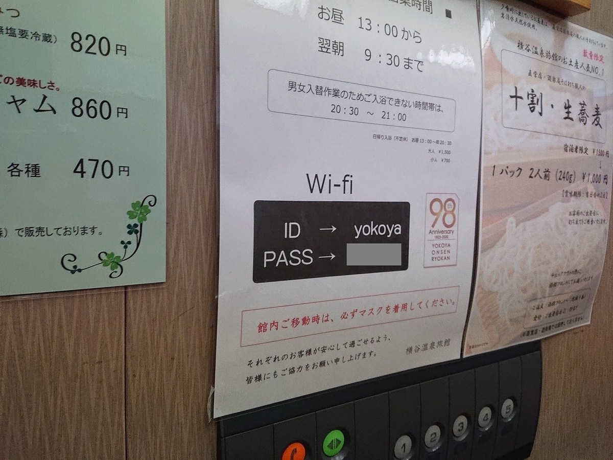 f:id:noririn3103:20210709083945j:plain