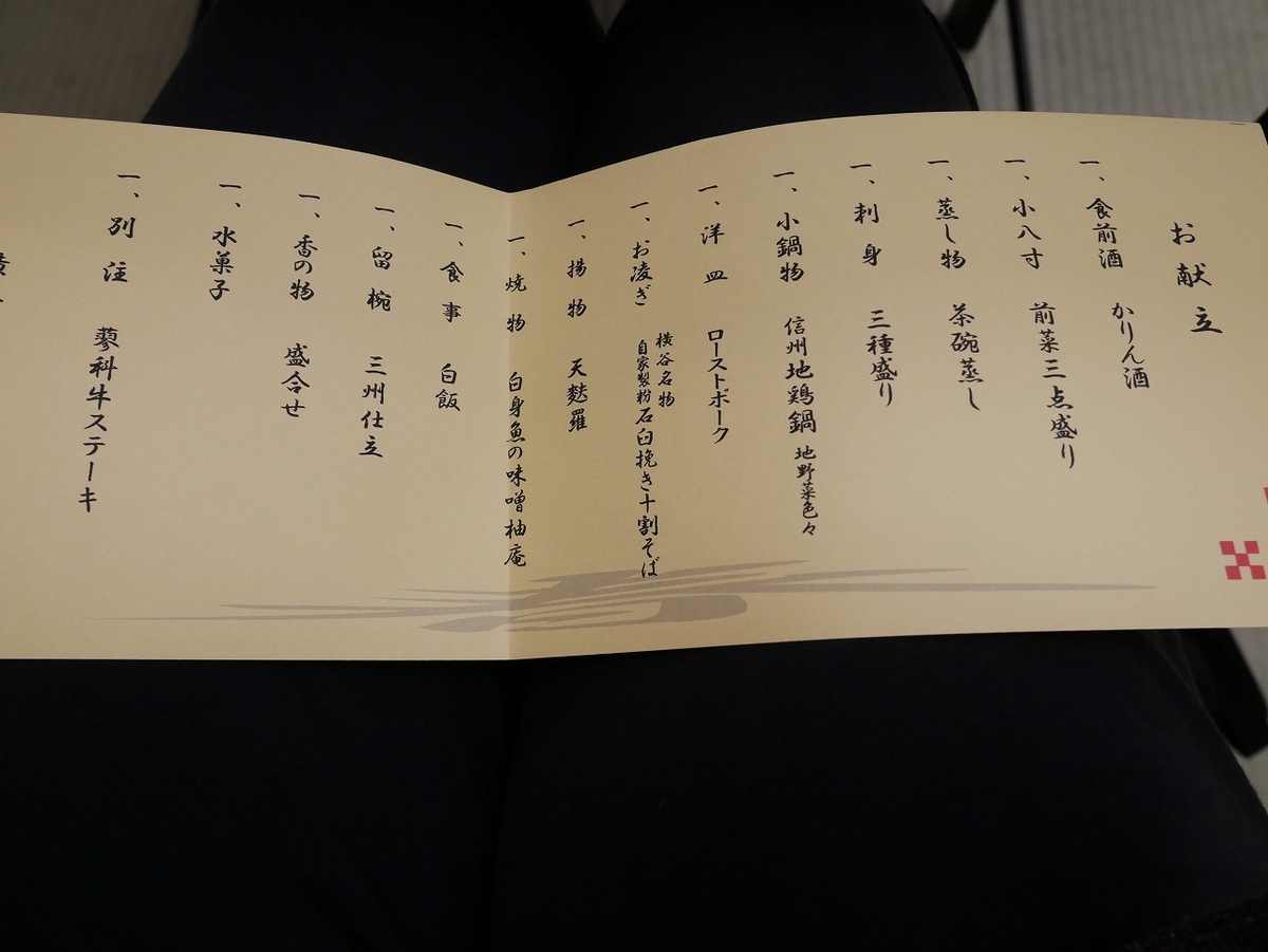 f:id:noririn3103:20210709084434j:plain