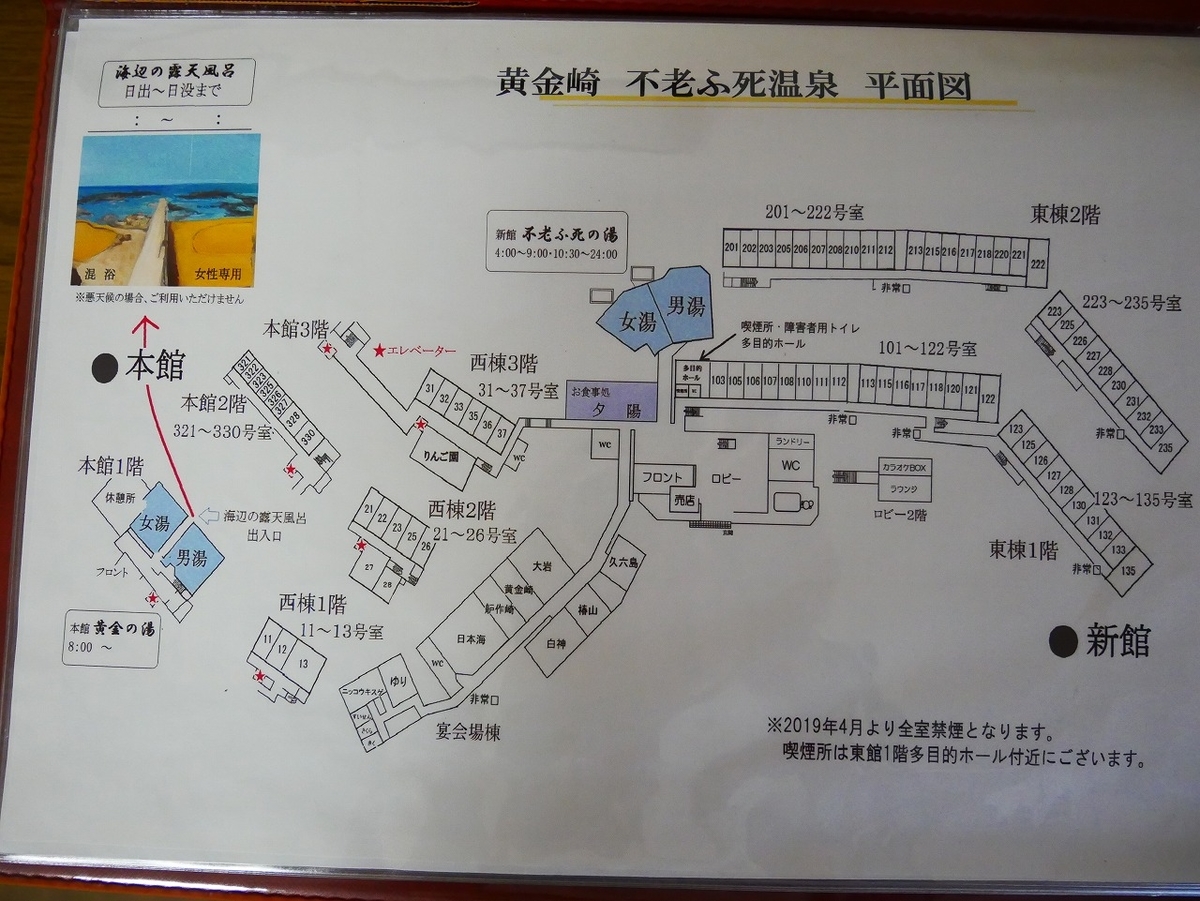 f:id:noririn3103:20210709105235j:plain