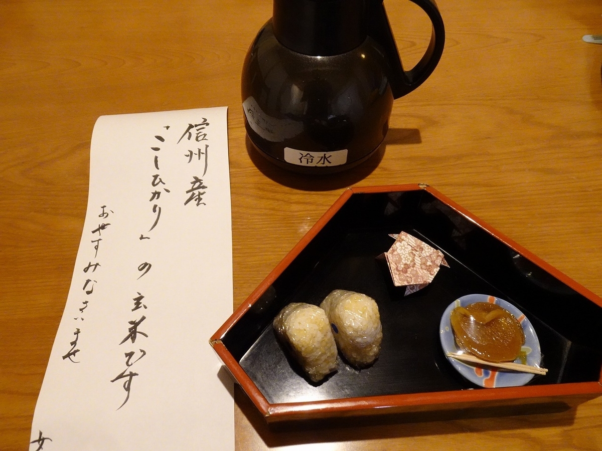 f:id:noririn3103:20210827154629j:plain
