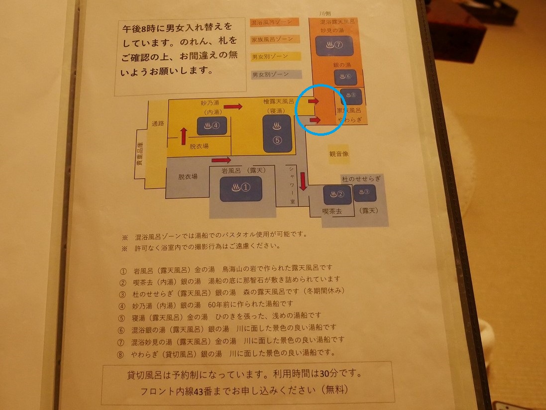 f:id:noririn3103:20210929113930j:plain