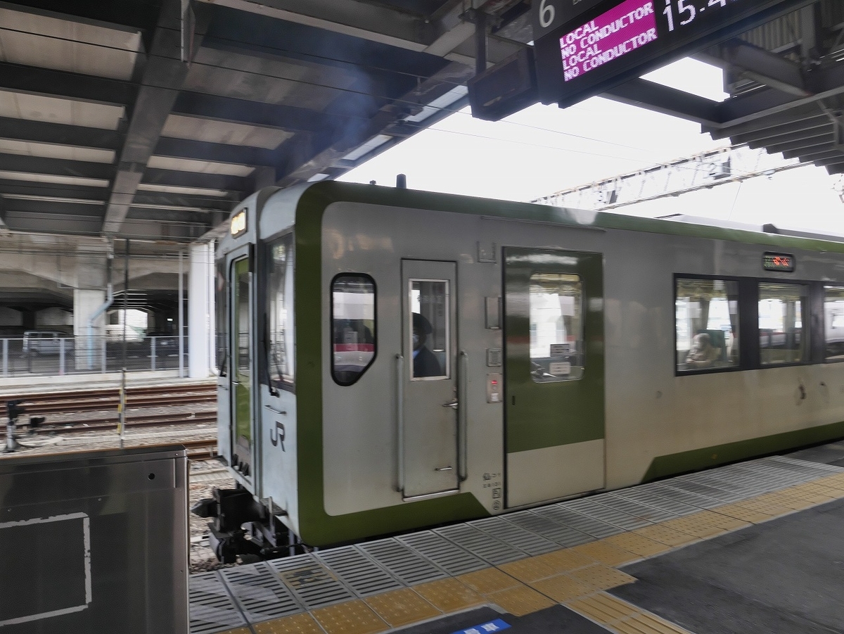 f:id:noririn3103:20220123142818j:plain